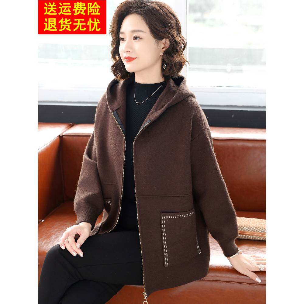 妈妈装秋装洋气高贵外套2025新款中老年女春秋装大码毛呢子上衣服