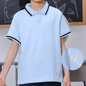 小学生校服夏天儿童浅蓝色翻领polo衫 纯棉班服 中学白色短袖