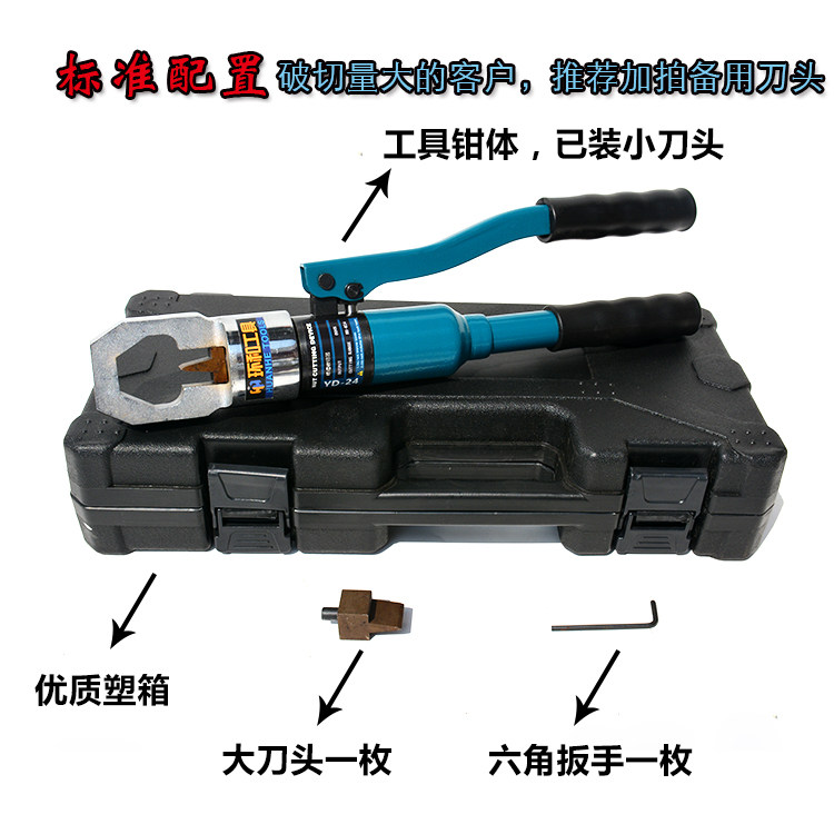 母破开器液压切开生锈螺帽破切器ypd24\/27螺帽取出螺丝拆卸工具|msdalam kategori perkakasan/alat, tekanan hidraulik/Alat mengangkat, Alat hidraulik, Nut memecah membuka peranti ini - dari Buy2taobao.com untuk memberikan perkhidmatan ejen Taobao profesional membeli
