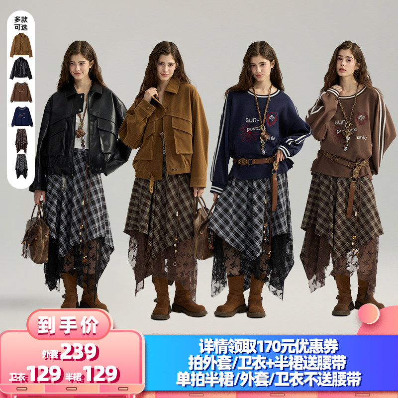 【所有女生的衣橱直播间】RUGM 两色外套/两色卫衣/两色格子半裙