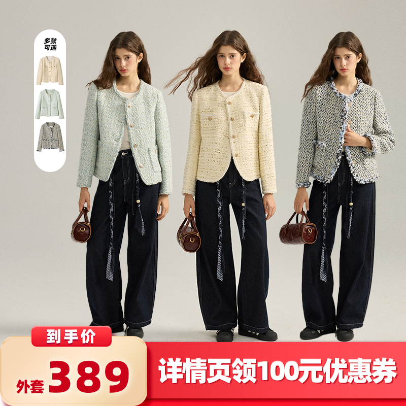 【所有女生的衣橱直播间】RUGM深蓝色外套/蓝绿色外套/奶黄色外套