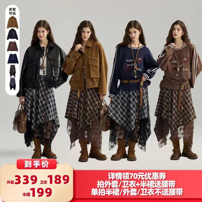 【所有女生的衣橱直播间】RUGM 两色外套/两色卫衣/两色格子半裙