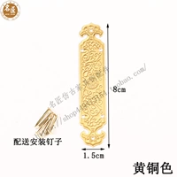 Ширина прямой полосы 1,5 длинной 8 -сантиметровой бронзовой цвет