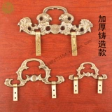 加厚！中式仿古纯铜画框挂钩 挂画钩 牌匾挂钩 十字绣挂钩铜挂钩