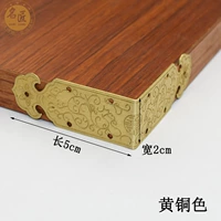 Латунный, 2см, 5см