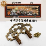 加厚！中式仿古纯铜画框挂钩 挂画钩 牌匾挂钩 十字绣挂钩铜挂钩