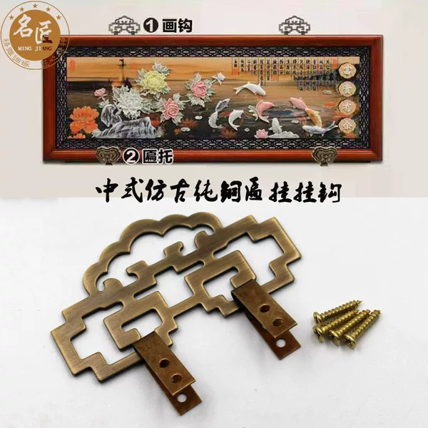 Товары от 名匠仿古家具铜配件