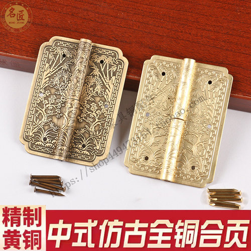 名匠纯铜可脱卸合页铰链