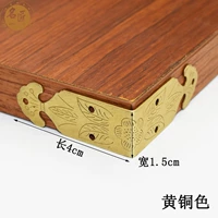 Латунный, 1.5см, 4см