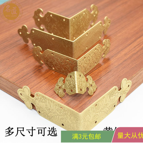 包边铜包角全铜加厚抗氧化