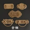Товары от 名匠仿古家具铜配件