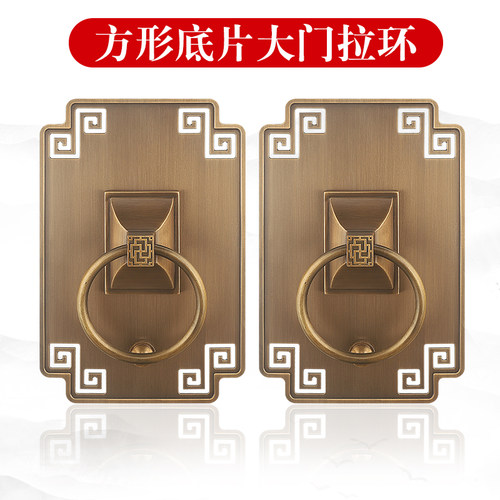 纯铜彷古新中式拉手别墅大门虎头兽头狮子头拉环把手方形铜门扣手