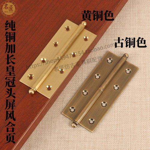 中式仿古黄铜合页柜门暗装折叠活页屏风格栅脱卸平开黄铜合页铰链