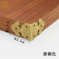 Латунный, 1.7см, 2.5см