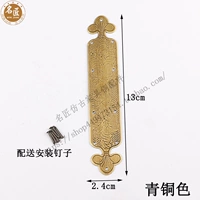 Бронзовый, медный, 13см