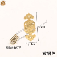 Латунный, 4.9см