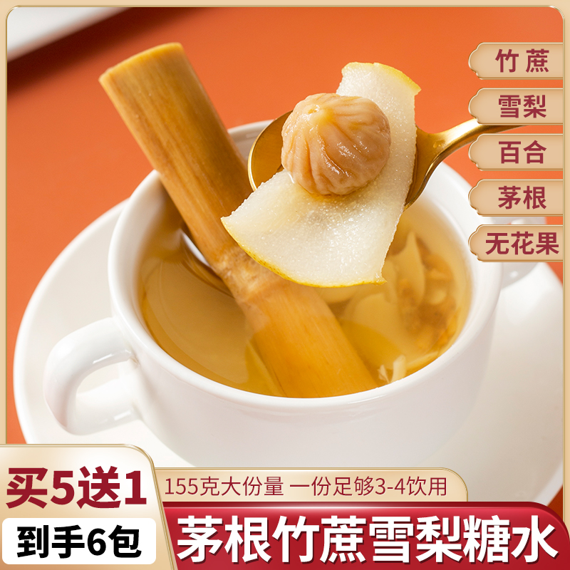 买五送一，多买多送