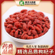 红枸杞500g中药材宁夏枸杞泡茶新鲜枸杞子泡酒干枸杞散装 旗舰店