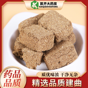 建曲中药材川神曲中药四川六神曲中药材生神曲焦六神曲炒神曲饮片