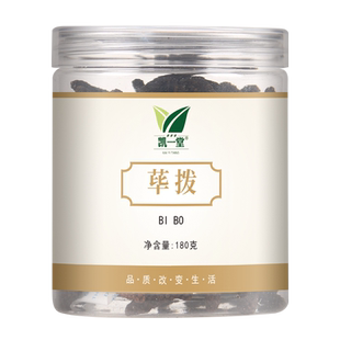 香料发荜拨毕拨荜菝烧菜卤菜火锅底料毕波碧波调味品180g罐装荜茇