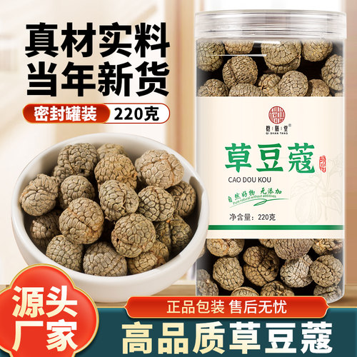 肉料卤肉调料煲汤220克包邮
