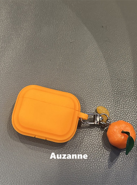 橙色硅胶耳机壳适用于airpodspro3代蓝牙保护套2代苹果4代保护盒