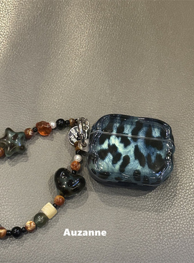 半透黑蓝色豹纹适用于airpodspro1代2代3代4代蓝牙耳机壳保护套