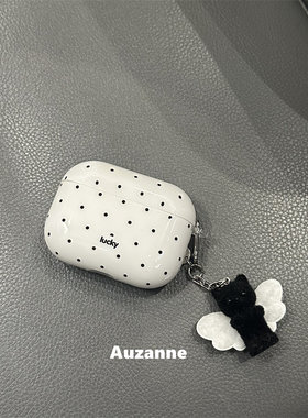小众黑白波点耳机壳保护套