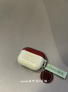 ins韩系绿色油泼墨适用于苹果airpods pro1代2代3代4代蓝牙耳机壳保护套