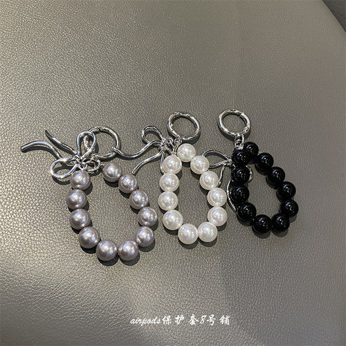 银色蝴蝶结串珠车钥匙