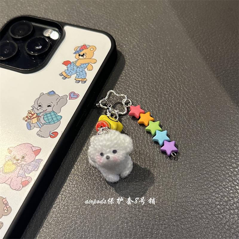 可爱卡通星星小狗挂链