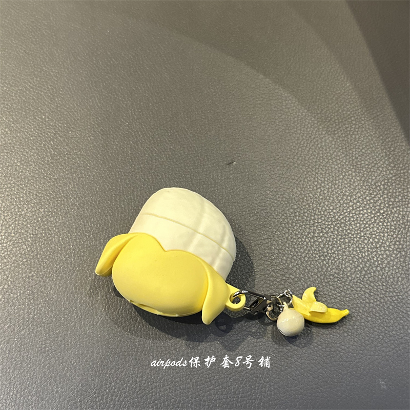 可爱黄色香蕉适用于airpods4代蓝牙保护套pro3代苹果耳机壳2代