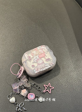 少女心粉色可爱卡通小猫咪耳机壳