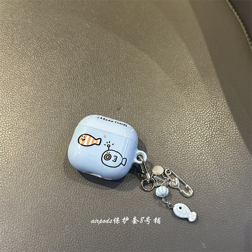 菲林小鱼airpods耳机壳