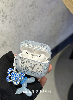 早春蓝色涂鸦蝴蝶碎花适用苹果无线蓝牙airpods pro1代2代3代耳机保护套4代