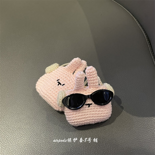 针织可爱粉色墨镜兔子适用于苹果airpods1代2代3代4代pro蓝牙耳机壳保护套