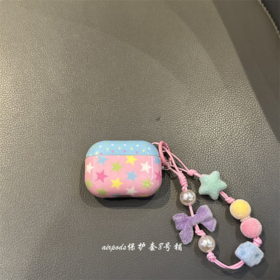 小众多巴胺星星适用于airpods pro2代3代4代蓝牙耳机壳保护套