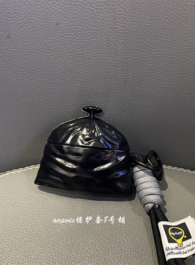 搞怪黑色垃圾袋子适用于苹果airpods pro1代耳机壳保护套2代