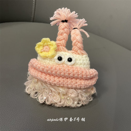 粉色毛绒针织花朵香肠嘴耳机壳