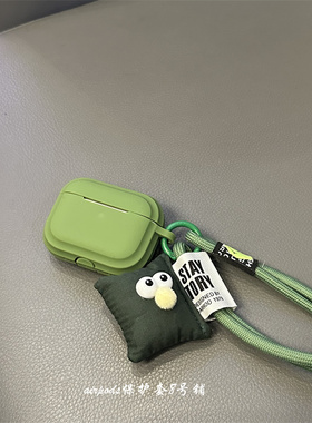 简约墨绿色硅胶适用苹果无线蓝牙airpods pro1代2代耳机保护套3代