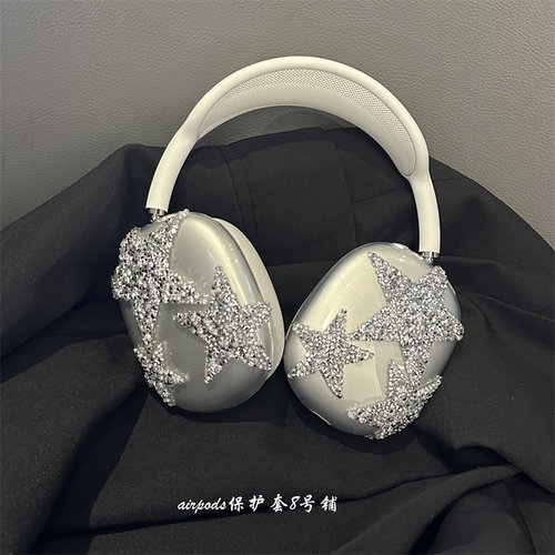 ins甜酷银色星星头戴式耳机壳