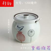 行韵陶罐辣椒油罐用品辣子罐家用餐厅油盐罐佐料储物罐小清新储存