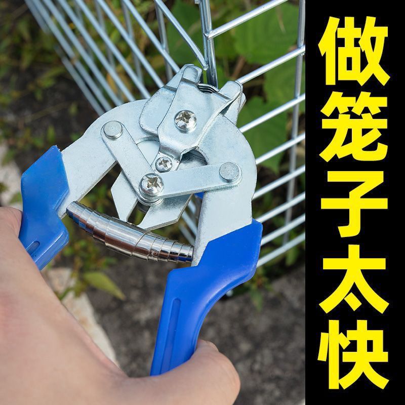 专用绑笼钳组笼钳M钉组笼钳鸡笼钳卡扣钳m型钉子养殖组装专用钳