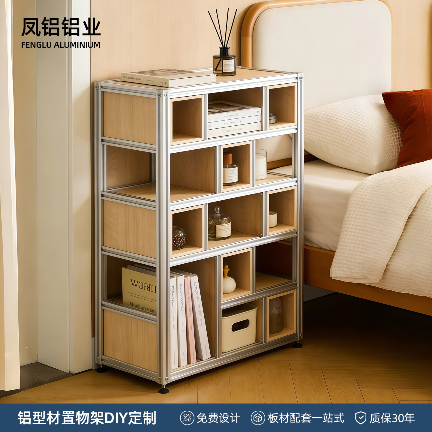 铝型材置物架定制金属框架自装家用铝合金衣柜diy欧标型材鱼缸架
