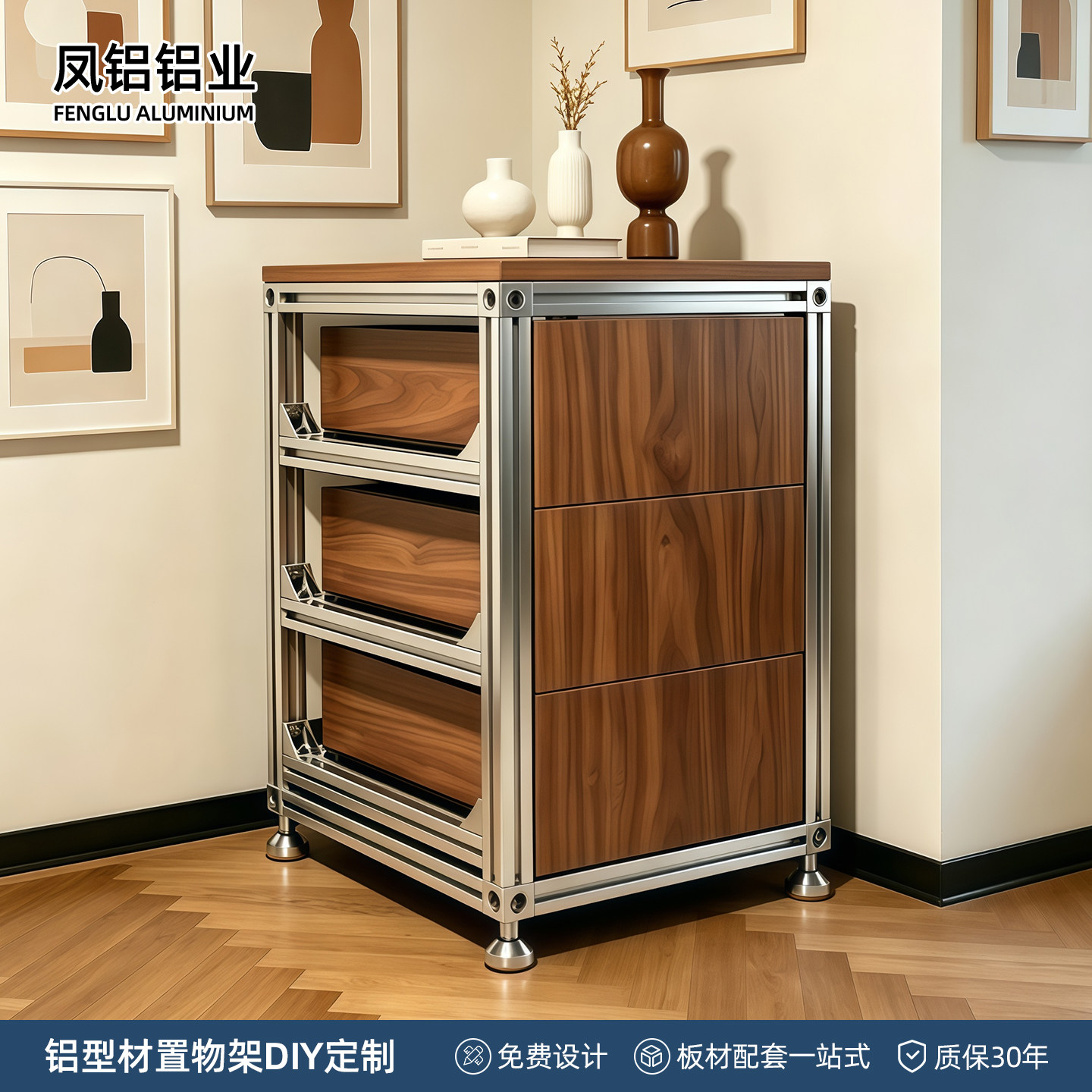 铝型材置物架定制铝合金抽屉柜自装金属衣柜框架diy家用床头柜架