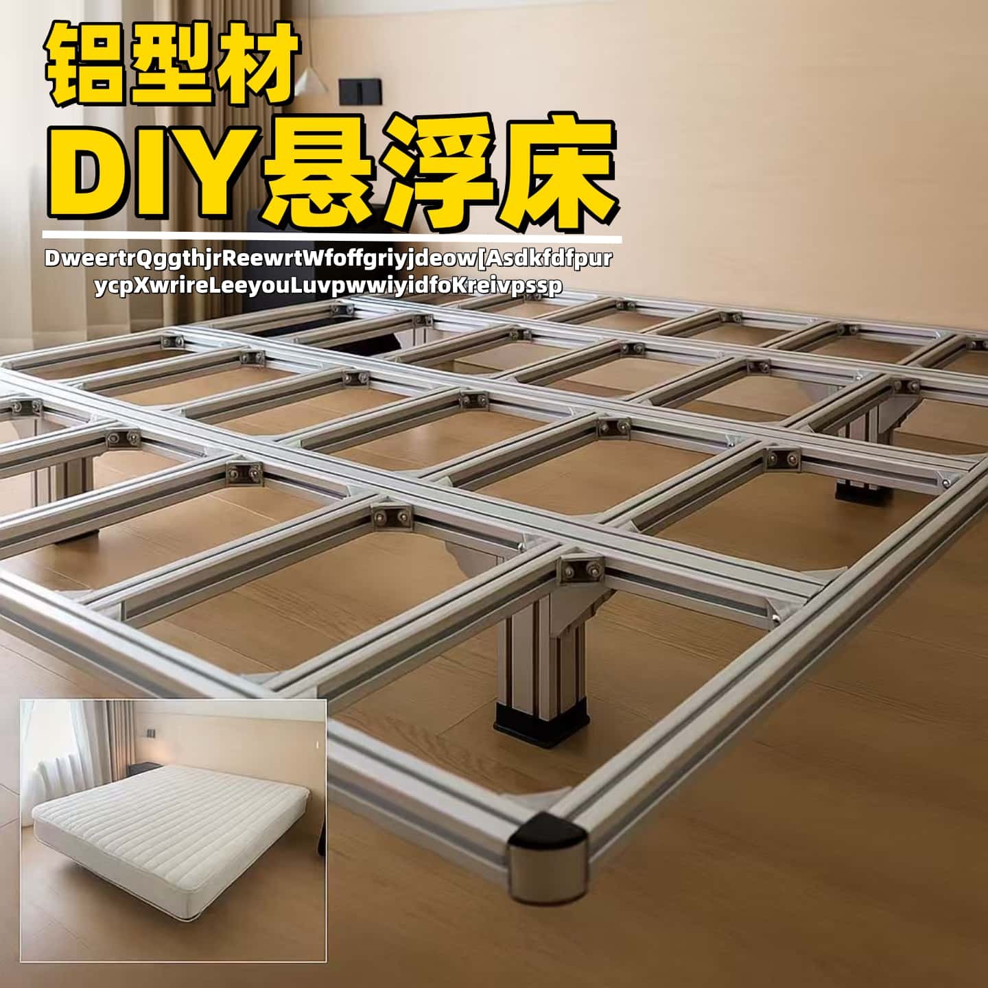 铝型材悬浮床DIY悬空榻榻米单/双人铝合金床框架定制主卧简约现代图片