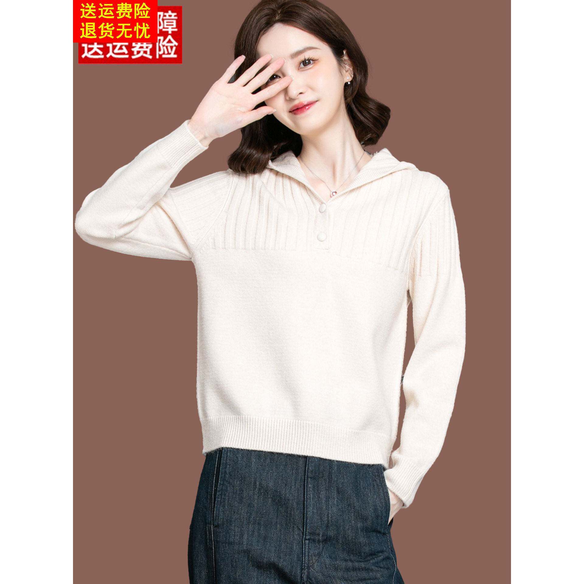 羊毛衫连帽毛衣女秋冬2026新款小个子短款卫衣配裙子针织打底上衣