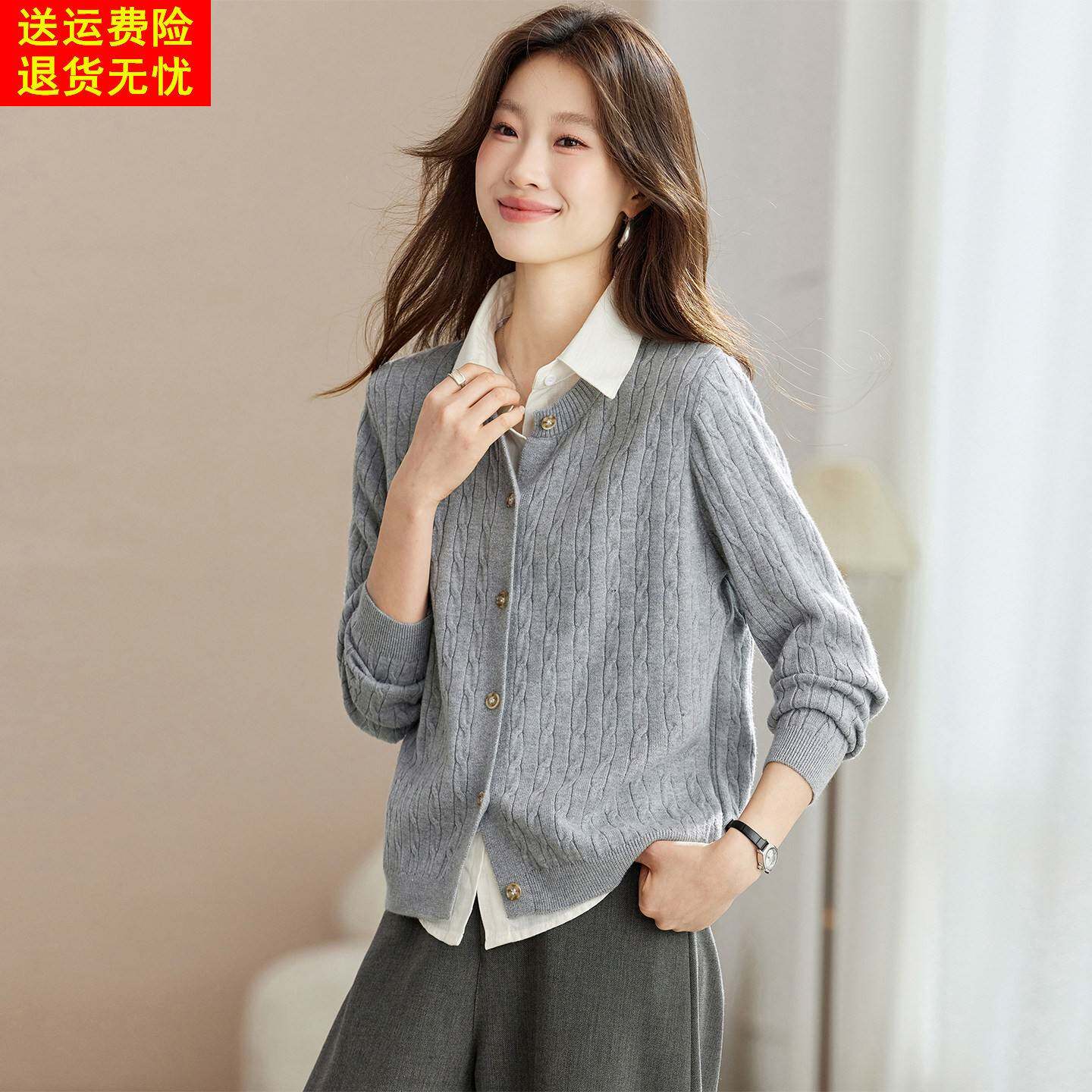 高知miu系穿搭秋季2026新款女装假两件时尚洋气针织衫上衣女开衫