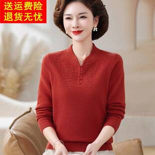 100%纯羊绒衫女妈妈装秋冬旗袍领毛衣阔太太中老年女装羊毛打底衫
