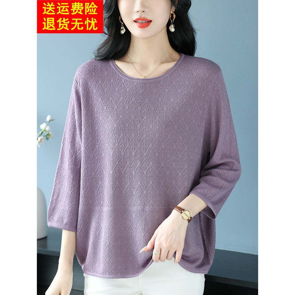 中年妈妈装春夏上衣女桑蚕丝七分袖宽松特大码冰丝针织圆领打底衫